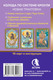 Миниатюра изображения товара Гадальные карты АСТ Египетское Таро Тота. Колода по системе Кроули (9785171659486)