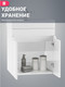 Миниатюра изображения товара Тумба под умывальник Doratiz Аква смайл 50 / 9911.198