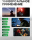 Миниатюра изображения товара Фонарь RockForce RF-TH2158 (65835)