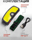 Миниатюра изображения товара Фонарь RockForce RF-TH2158 (65835)