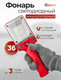 Миниатюра изображения товара Фонарь ForceKraft FK-EL2326 (65827)