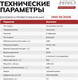 Миниатюра изображения товара Триммер бензиновый HND BC35XB / JLGBC35B02000002