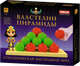 Миниатюра изображения товара Настольная игра Stellar Властелин пирамиды №66 / 01166
