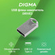 Миниатюра изображения товара USB flash накопитель Digma 128Gb Drive2 / DGFUM128A20SR (серебристый)