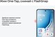 Миниатюра изображения товара Смартфон Tecno Camon 40 8GB/128GB (Galaxy Black)