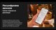 Миниатюра изображения товара Смартфон Tecno Camon 40 8GB/128GB (Galaxy Black)