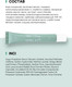 Миниатюра изображения товара Гель для век The U Open Eye Roll-Gel (20мл)
