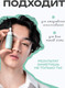Миниатюра изображения товара Сыворотка для лица The U Must have peptide serum (30мл)