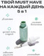 Миниатюра изображения товара Сыворотка для лица The U Must have peptide serum (30мл)