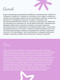 Миниатюра изображения товара Эмульсия для лица The U Barrier milky emulsion (100мл)