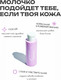 Миниатюра изображения товара Эмульсия для лица The U Barrier milky emulsion (100мл)