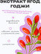 Миниатюра изображения товара Эмульсия для лица The U Barrier milky emulsion (100мл)