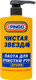 Миниатюра изображения товара Очиститель для рук Pingo Чистая Звезда / 85010-15 (700мл)