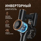 Миниатюра изображения товара Вертикальный пылесос Weissgauff V16 BLDC 250 Turbo Wet&Dry