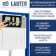Миниатюра изображения товара Инсталляция для унитаза Lauter 21901002 с кнопкой 219704HD (черный)