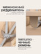 Миниатюра изображения товара Стульчик для кормления Tomix Lucky V2 / HA-028V2 (Beige)