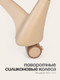 Миниатюра изображения товара Стульчик для кормления Tomix Lucky V2 / HA-028V2 (Beige)