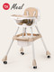 Миниатюра изображения товара Стульчик для кормления Tomix Meal / HB-6808 (Beige)