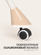Миниатюра изображения товара Стульчик для кормления Tomix Meal / HB-6808 (Beige)