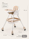 Миниатюра изображения товара Стульчик для кормления Tomix Meal / HB-6808 (Beige)