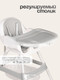 Миниатюра изображения товара Стульчик для кормления Tomix Meal / HB-6808 (Grey)
