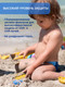 Миниатюра изображения товара Крем солнцезащитный Sanosan Baby SPF 50+ 0 мес.+ / 40892070 (30мл)