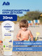 Миниатюра изображения товара Крем солнцезащитный Sanosan Baby SPF 50+ 0 мес.+ / 40892070 (30мл)