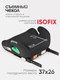 Миниатюра изображения товара Бустер Tomix Isofix DS28 (Black)