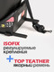 Миниатюра изображения товара Автокресло Tomix Isofix DS95 (Black)
