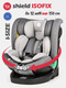 Миниатюра изображения товара Автокресло Tomix Isofix DS95 (Grey)