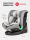 Миниатюра изображения товара Автокресло Tomix Isofix DS95 (Grey)