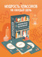 Миниатюра изображения товара Гадальные карты Эксмо Метафорические. Литературное вдохновение (9785042049750)