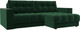 Миниатюра изображения товара Диван угловой Лига Диванов Лига-049 НПБ универсальный / 128457 (велюр Seven 626 зеленый)