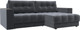 Миниатюра изображения товара Диван угловой Лига Диванов Лига-049 НПБ универсальный / 128458 (велюр Seven 17 серый)