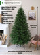 Миниатюра изображения товара Ель искусственная Уральская ёлка и игрушка Мария (210см)