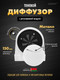 Миниатюра изображения товара Решетка вентиляционная Homy Air AO150WR
