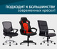 Миниатюра изображения товара Механизм качания для кресла Brabix 532006