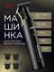 Миниатюра изображения товара Электробритва XO CF20
