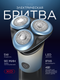 Миниатюра изображения товара Электробритва XO CF32