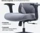 Миниатюра изображения товара Кресло офисное Sparx FRS-18 (Dino Black/Light Grey)
