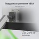 Миниатюра изображения товара Кронштейн для монитора Digma D-MM102D (серый)