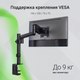 Миниатюра изображения товара Кронштейн для монитора Digma D-MM201 (черный)