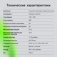 Миниатюра изображения товара Кронштейн для монитора Digma D-MM301 (серый)