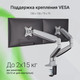 Миниатюра изображения товара Кронштейн для монитора Digma D-MM302D (серый)
