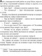 Миниатюра изображения товара Художественная книга КомпасГид Брат мой Бзоу (Рудашевский Евгений 9785907957169)