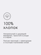 Миниатюра изображения товара Комплект постельного белья Ночь нежна Рикки Евро 50x70 / 71140-1+71141-1