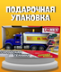 Миниатюра изображения товара Бензовоз игрушечный Funky Toys Городская техника / FT1202618