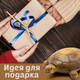 Миниатюра изображения товара Статуэтка Брестская Фабрика Сувениров Черепаха / r_turtle