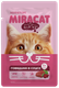 Миниатюра изображения товара Влажный корм для кошек Мираторг Miracat Для взрослых кошек всех пород с говядиной (75г)