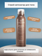 Миниатюра изображения товара Спрей-автозагар Collistar Gocce Magiche Gradual Self-Tanning Spray Natural Effect (150мл)